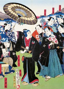 Poema épico y procesión de jóvenes nobles, sewamono (obra doméstica) de Japanese School