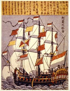 Barco europeo de Japanese School