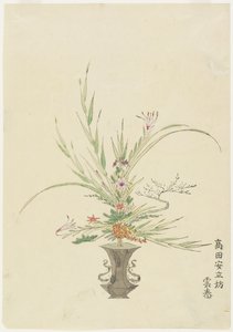 Arreglo floral por Takada Anritsub?, lirios y campanillas de Japanese School