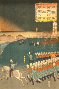 Tropas francesas y británicas realizando maniobras de entrenamiento militar, Yokohama, Japón. Parte del tríptico de Taiso Yoshitoshi (1839-1892), artista japonés de ukiyo-e. Cañón de artillería de campaña de infantería