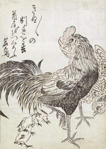 Gallina, gallo y pollitos de Japanese School