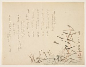 Garzas y juncos de Japanese School