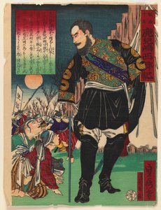 Tema histórico, c.1878 de Japanese School