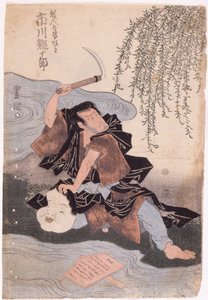 Ichikawa Ebijuro (tinta) de Japanese School