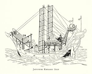 Barco de la embajada japonesa de Japanese School