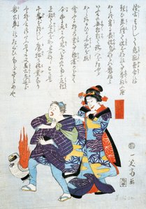Comerciante japonés atrapando a un ladrón de Japanese School