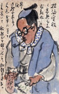 Pintura japonesa, una carta, Japón de Japanese School