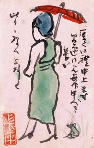 Pintura japonesa, mujer con rana. Japón de Japanese School
