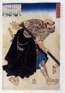 Estampa japonesa que representa a un Yakuza (o yakouza) de Japanese School