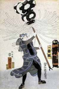 Estampa japonesa: el guerrero