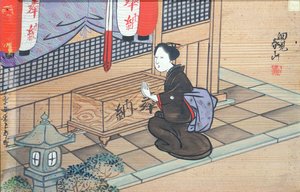 Dama rezando en un templo sintoísta (gouache sobre madera) de Japanese School