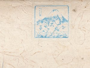  de Japanese School