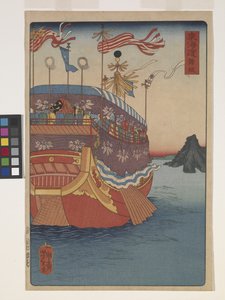 Maisaka (xilografía en color) de Japanese School