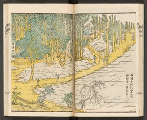 Mapas 198.b.21, f.12r, Vistas de Yokohama de Japanese School