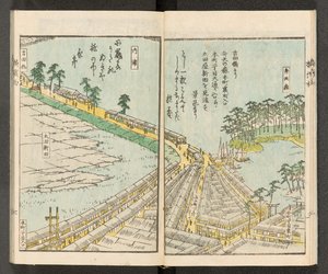 Mapas 198.b.21, f.6r, Vistas de Yokohama de Japanese School
