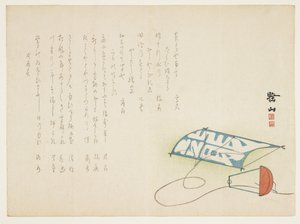 Cometa de Año Nuevo de Japanese School