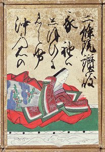 Una de un conjunto de cartas con 100 poetas y poemas, vendidas en la Exposición Universal de París en 1867 de Japanese School
