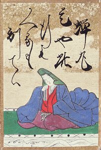 Una de un conjunto de cartas con 100 poetas y poemas, vendidas en la Exposición Universal de París en 1867 de Japanese School