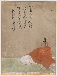 Uno de los Sanjurokkasen, hoja de álbum de Japanese School