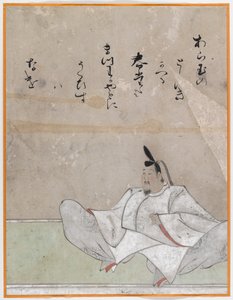 Uno de los Sanjurokkasen, hoja de álbum de Japanese School