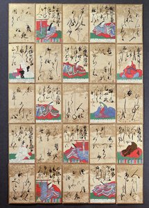 Cartas de juego con 100 poetas y poemas, vendidas en la Exposición Universal en París en 1867 de Japanese School
