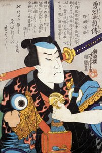 Retrato de actor de Japanese School