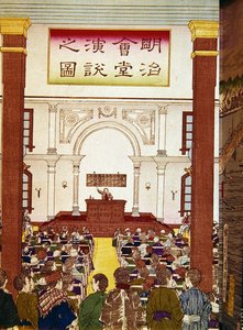 Reunión pública en Tokio, finales del siglo XIX