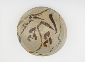 Cuenco de servicio, 1650-1700 de Japanese School