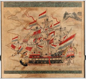 Barco de Japanese School