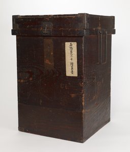Caja de almacenamiento (anteriormente caja exterior, ahora caja intermedia) para jarra de almacenamiento de hojas de té de Japanese School
