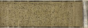 Sumiyoshi Monogatari de Japanese School