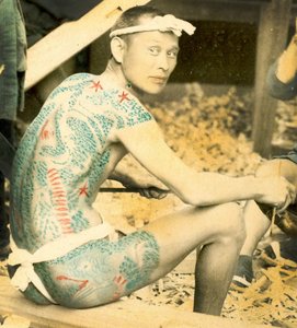 Hombre tatuado, c.1880