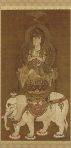 El Bodhisattva - Fugen (Fugen Bosatsu) Periodo Heian de Japanese School