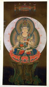 El Bodhisattva Akashagarba sosteniendo la Joya Cintamani (dadora de deseos) en la mano izquierda y sentado en un loto, ilustración después de un kakemono del siglo IX del templo de Daigo de Japanese School