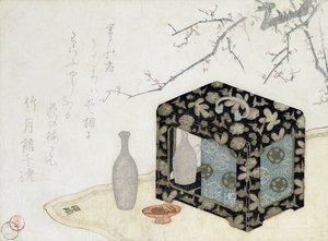La cesta de picnic de Japanese School