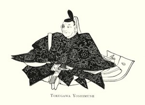 Tokugawa Yoshimune de Japanese School