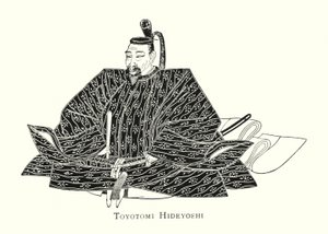 Toyotomi Hideyoshi de Japanese School