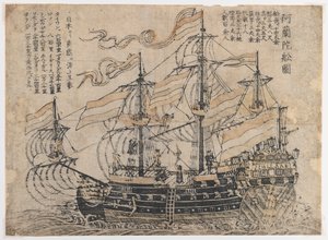 Sin título (Buque de guerra de tres mástiles) de Japanese School
