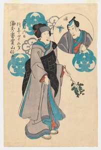 Sin título de Japanese School