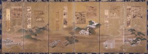 Opiniones y poemas de los doce meses de Japanese School