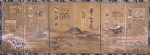 Opiniones y poemas de los doce meses de Japanese School