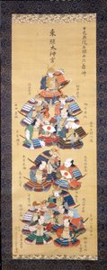 Yoshitsune Minamoto con dieciséis samuráis de la nobleza. (Kakemono siglo XVII) - pintura sobre seda. de Japanese School