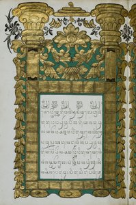 Jugul Muda de Javanese School