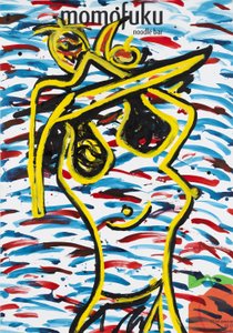 Country Fried Chicken, 2015 (técnica mixta sobre lienzo montado en panel con receta en el reverso) de Jay Batlle