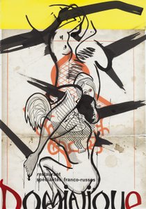 Flapjacks, 2015 (técnica mixta sobre papel de acuarela montado en panel con receta en el reverso) de Jay Batlle