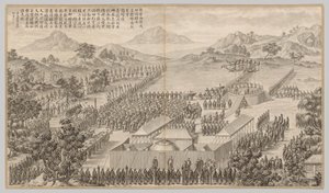 Recompensas a generales y oficiales en la represión de los Uigures..., c. 1765-1774, poema fechado en 1760 de Jean Damascene Sallusti
