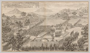 Rewards to Generals and Officers in Quelling the Uigurs: from Battle Scenes of the Quelling of Rebellions in the Western Regions, with Imperial Poems de Jean Damascene Sallusti