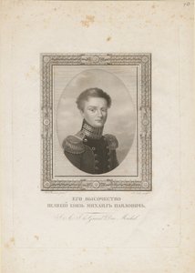 Gran Duque Miguel Pavlovich de Rusia 1798-1849, 1820 de Jean Henri Benner