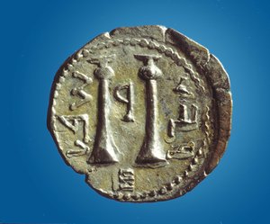 Moneda de la Revuelta de Bar Kojba, 134-135