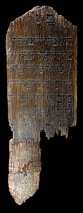 Estela funeraria de Hegengeim (Alto Rin) conservada en el Museo Judío de Basilea, Suiza. 82 x 29 x 4,5 cm. Para Braina, esposa de Henle (?) Bloch de Hegengeim, enterrada en 26 Nissan 615 (= 1855) de Jewish School